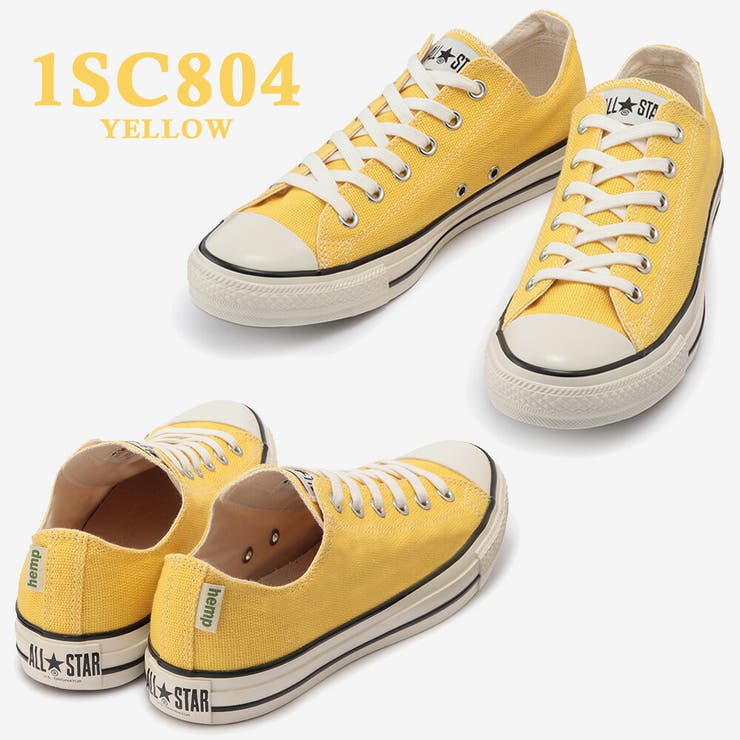 コンバース AS US ヘンプ OX ALL STAR US HEMP [品番：TRYW0001102]｜つるや（ツルヤ）のレディースファッション通販｜SHOPLIST（ショップリスト）