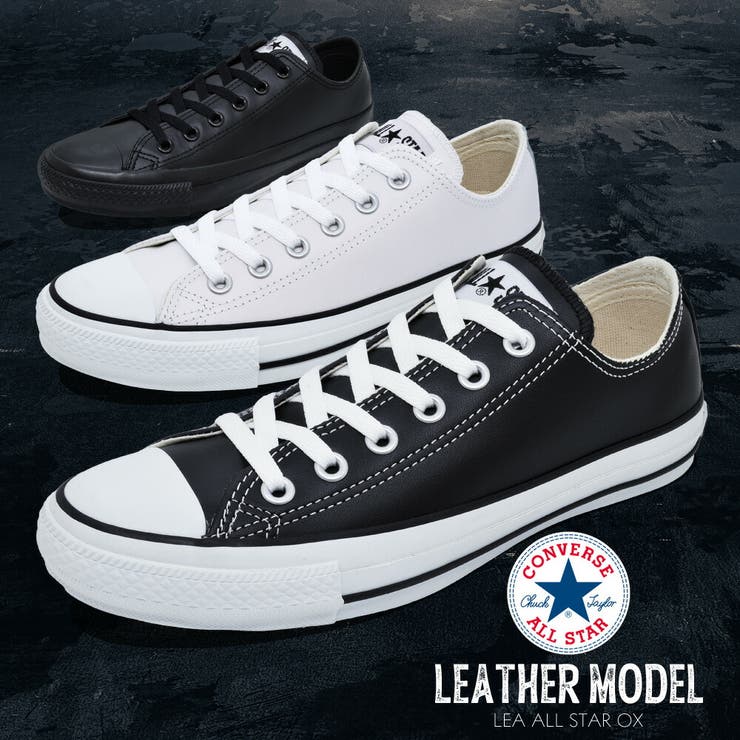 AS OX LEA ALL STAR OX