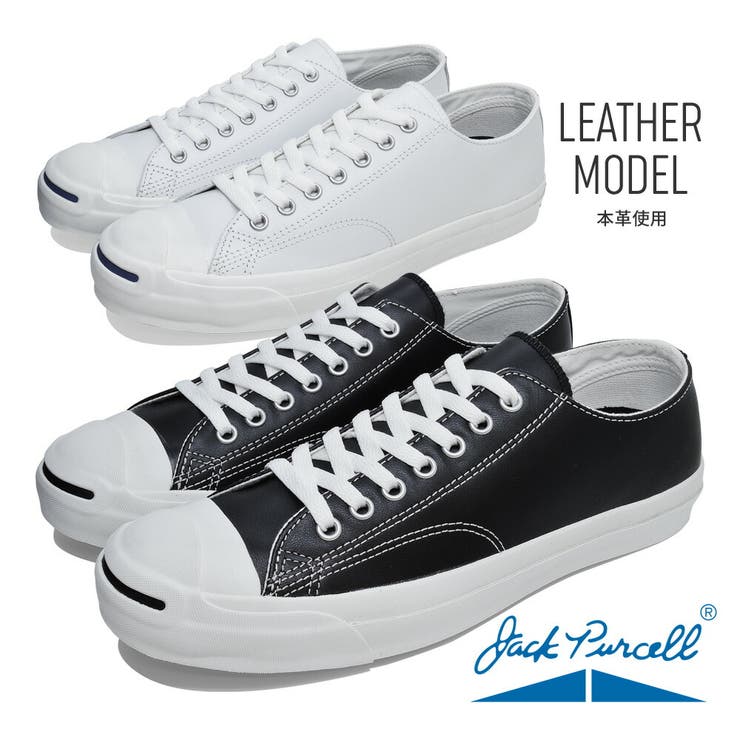 コンバース LEA JP LEA JACK PURCELL ジャックパーセル[品番：TRYW0001052]｜つるや（ツルヤ）のレディース ...