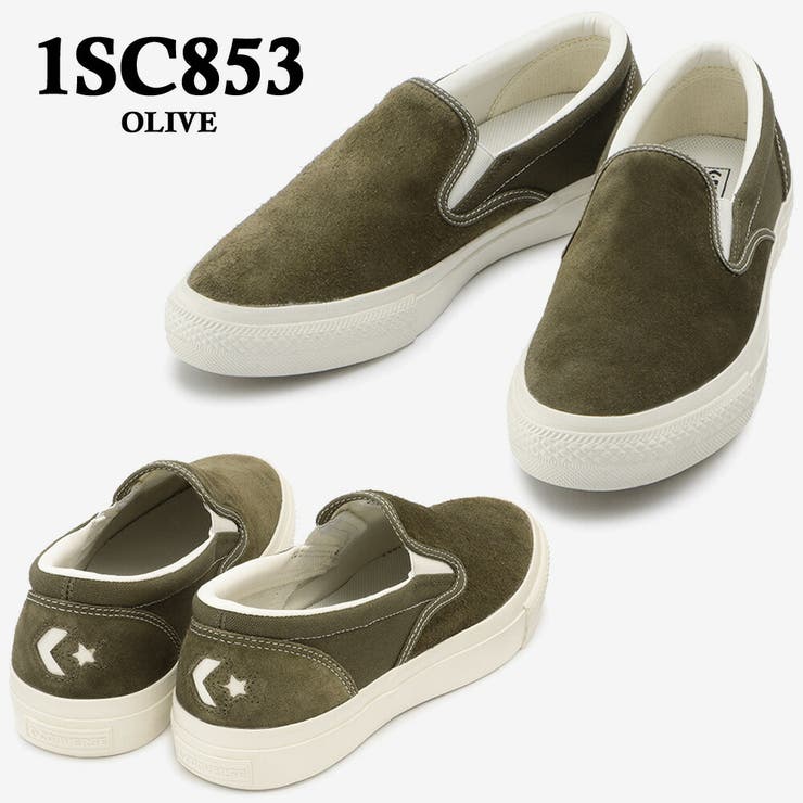 1SC853_OLIVE | コンバース CS SLIP-ON SK | つるや