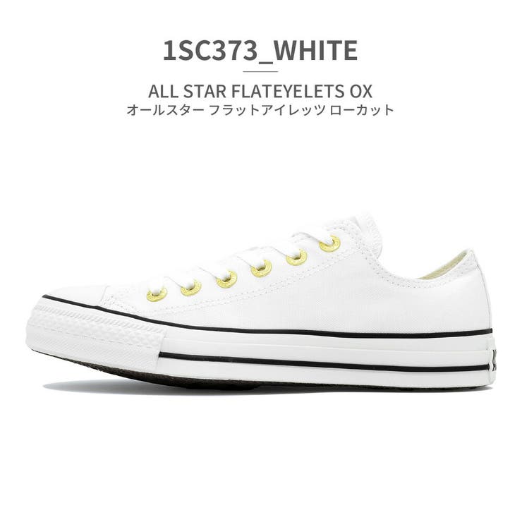 1SC373_WHITE