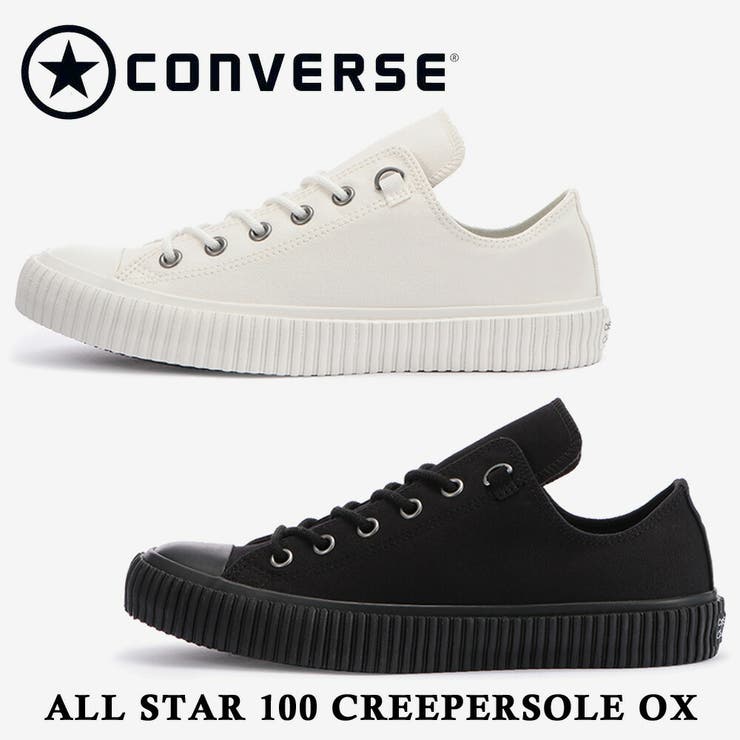 コンバース ALL STAR 100 CREEPERSOLE OX | つるや | 詳細画像1 