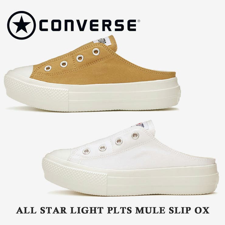 All star light plts mule slip ox Clearance