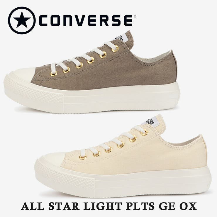 Converse best sale beige mujer