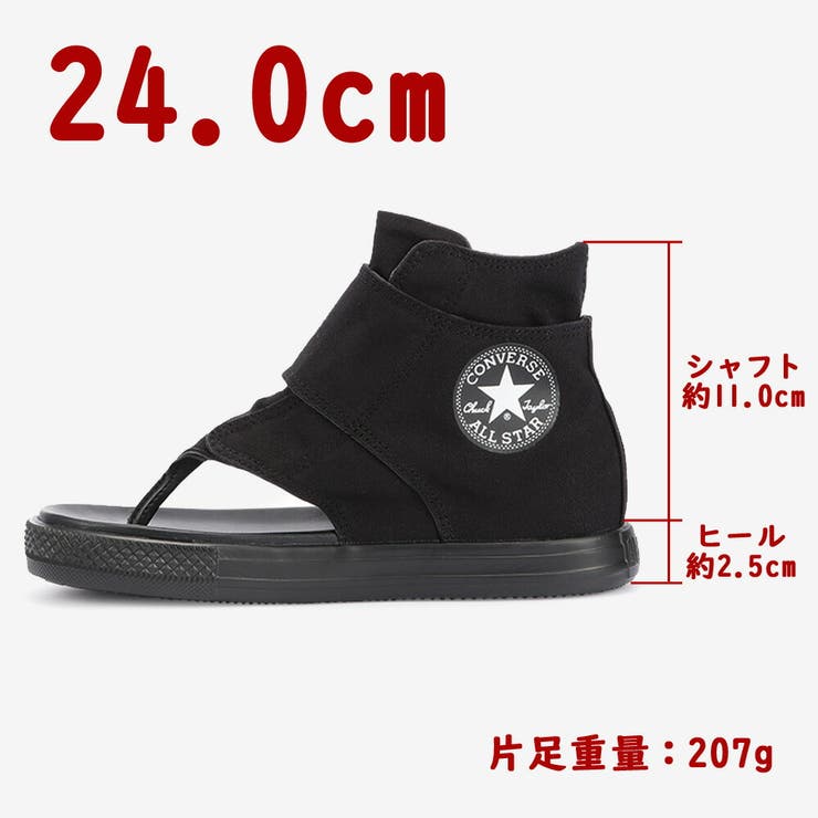 Converse all 2025 star thongs
