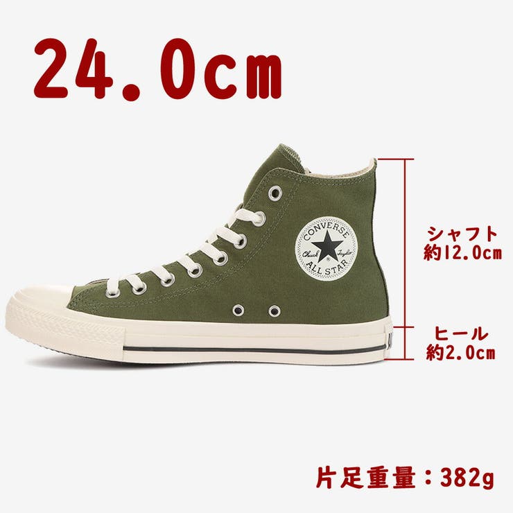 コンバース ALL STAR MILITARYZIP HI ミリタリージップ[品番