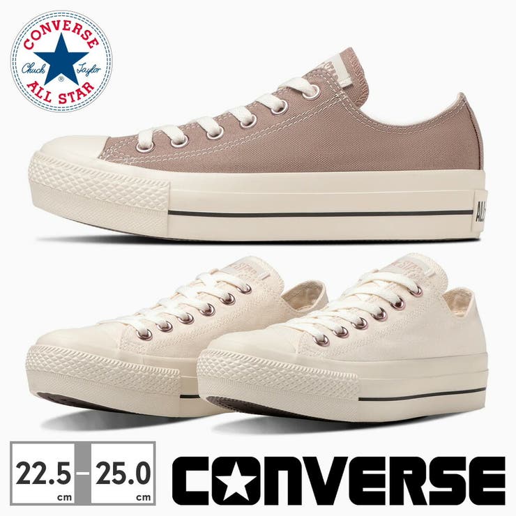 converse AS PLTS PG OX 5SD571 5SD572[品番：TRYW0002329