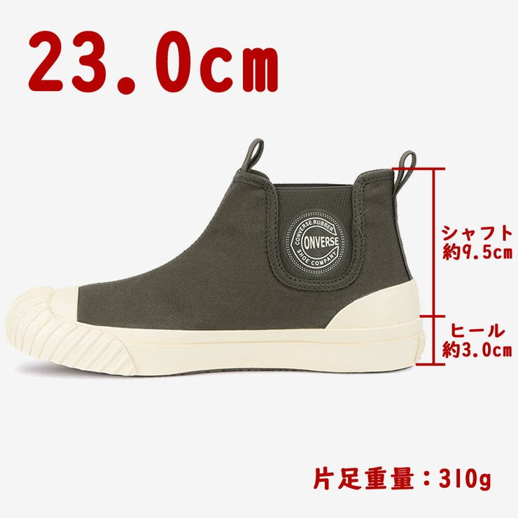 converse 1SD119 1SD120