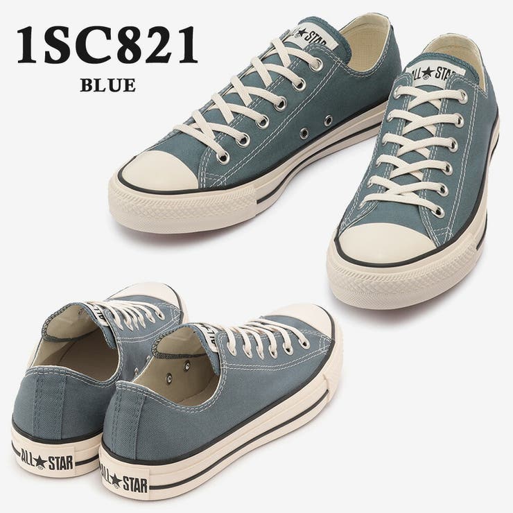 Converse all star celesti new arrivals