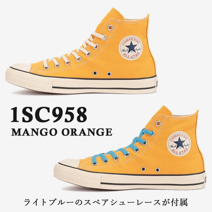 コンバース ALL STAR BURNT COLORS HI バーントカラーズ[品番