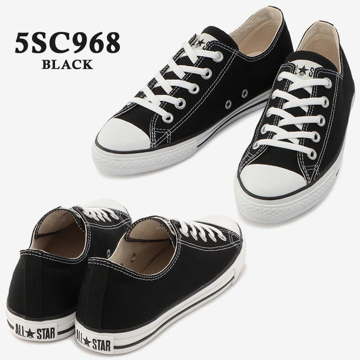 Converse all deals s