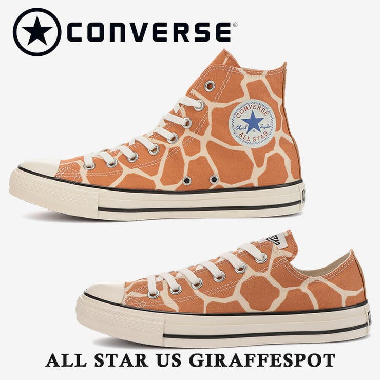 コンバース ALL STAR US GIRAFFESPOT HI OX | つるや | 詳細画像1 