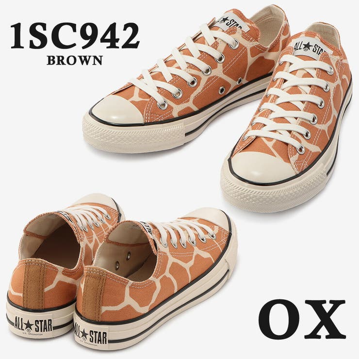 1SC942_ローカット
