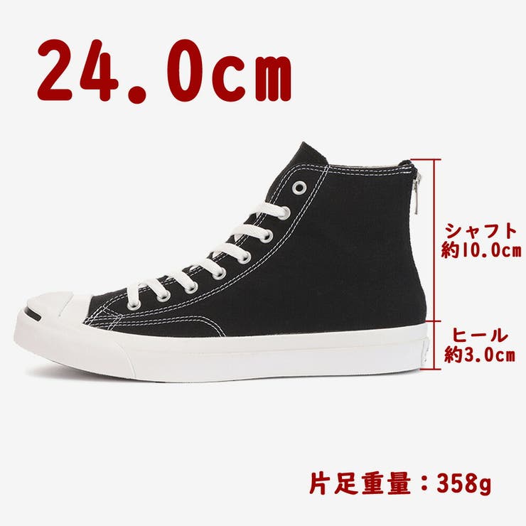 コンバース ジャックパーセル バックジップ RH HI[品番