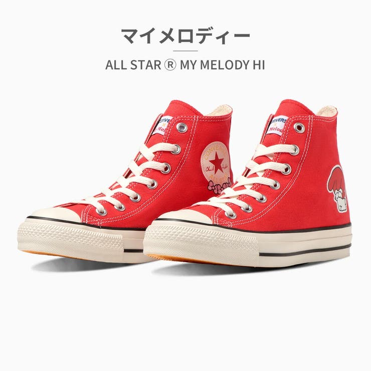 Converse outlet 1970s red