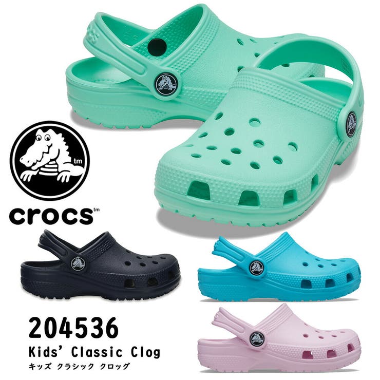 crocs Kids Classic Clogキッズ クラシック クロッグ[品番：TRYW0001112]｜つるや（ツルヤ）のキッズ ファッション｜SHOPLIST（ショップリスト）