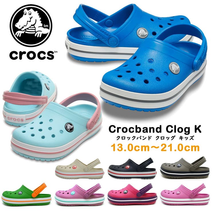 crocs 204537 Crocband Clog  K[品番：TRYW0001164]｜つるや（ツルヤ）のキッズファッション通販｜SHOPLIST（ショップリスト）