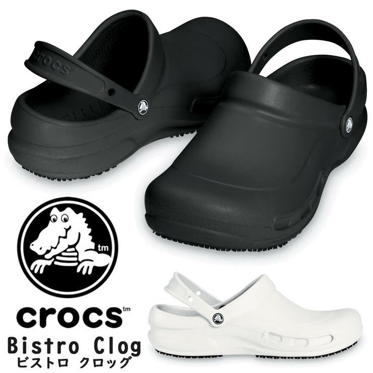 crocs 10075 Bistro Clog ビストロ  クロッグ[品番：TRYW0000684]｜つるや（ツルヤ）のメンズファッション通販｜SHOPLIST（ショップリスト）