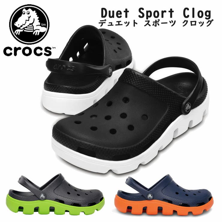 crocs Duet Sport Clog デュエット スポーツ クロッグ [品番：TRYW0001059]｜つるや（ツルヤ）のメンズファッション通販｜SHOPLIST（ショップリスト）