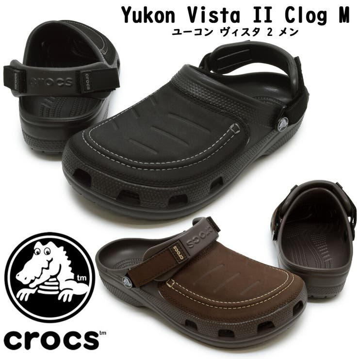 crocs Yukon Vista Clog M ユーコン ヴィスタ 2[品番：TRYW0001147]｜つるや（ツルヤ）のメンズ ファッション通販｜SHOPLIST（ショップリスト）