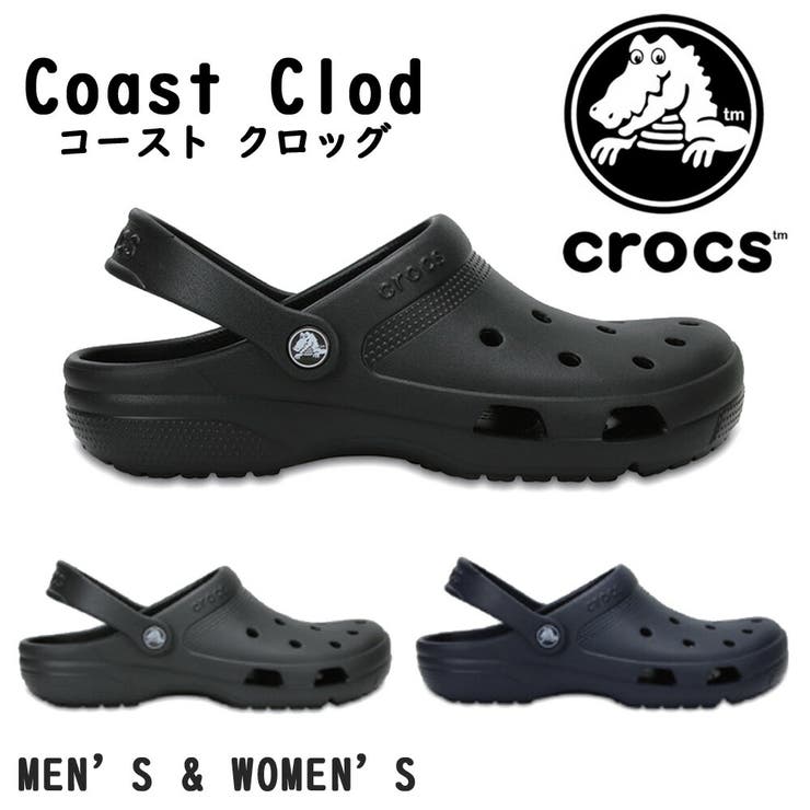 crocs 204151 001 014 410 Coast Clod