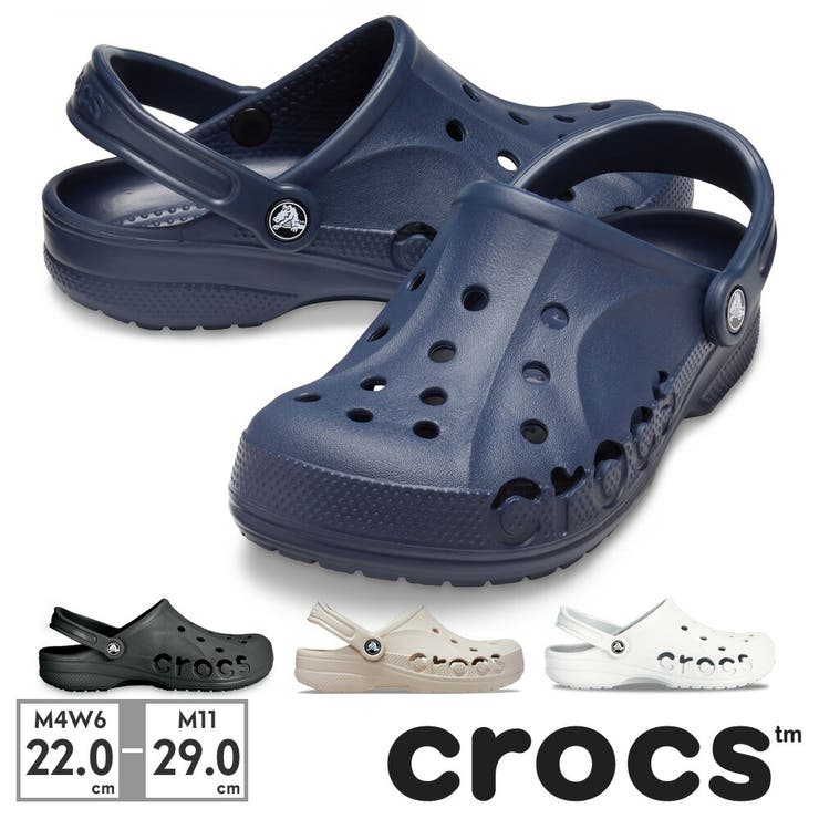 crocs BAYA CLOG 通気性 | つるや | 詳細画像1 