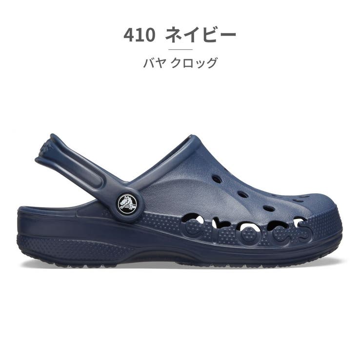 crocs BAYA CLOG 通気性 | つるや | 詳細画像6 