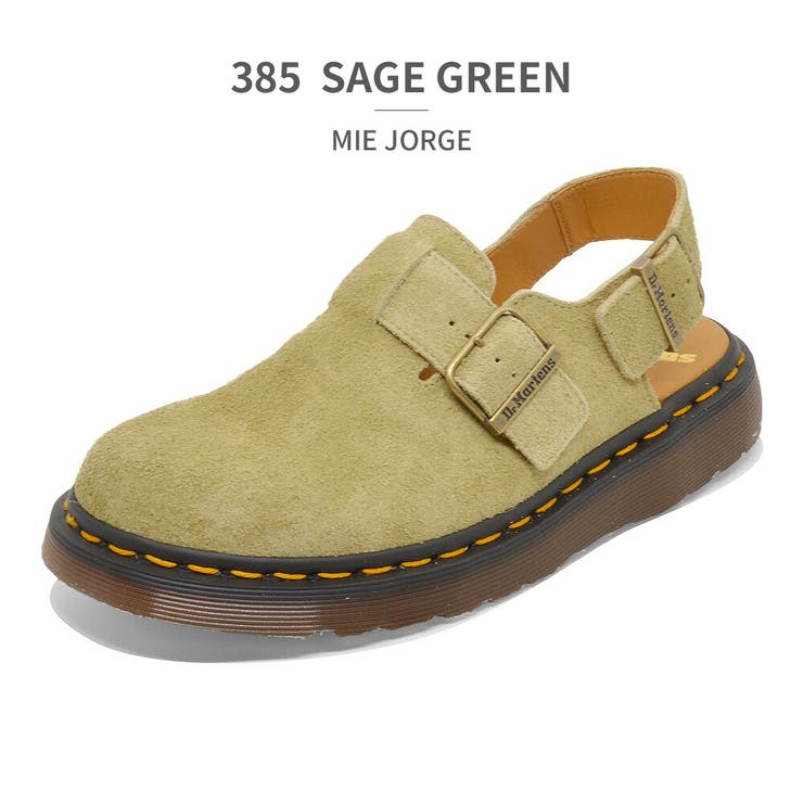 385_SAGEGREEN