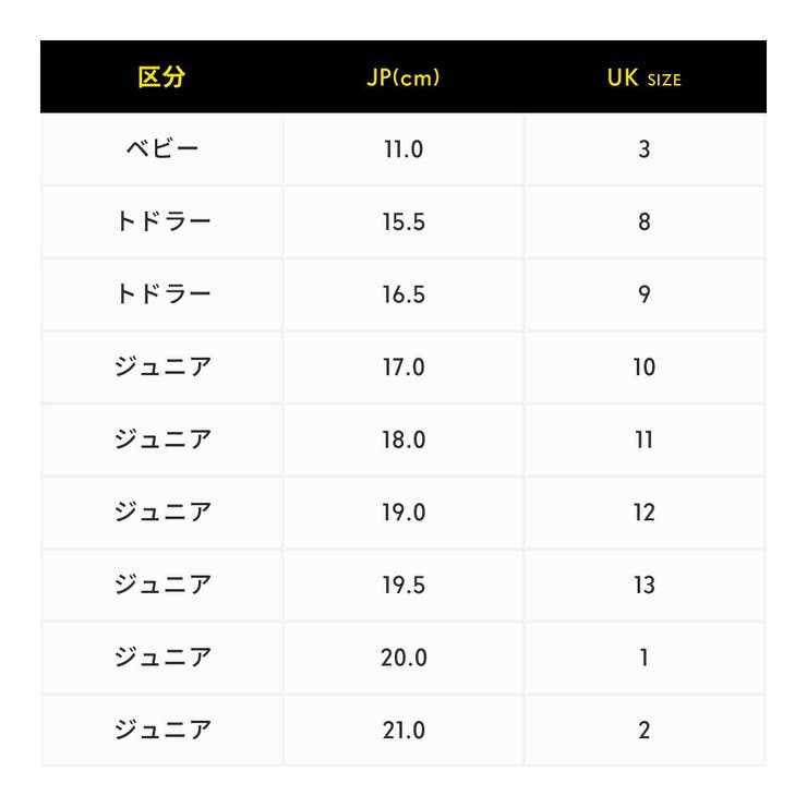 ドクターマーチン 国内正規販売店 キッズ | つるや | 詳細画像7 