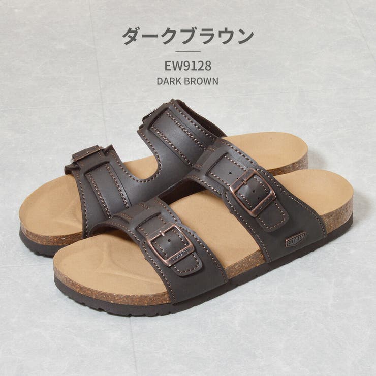ダークブラウン