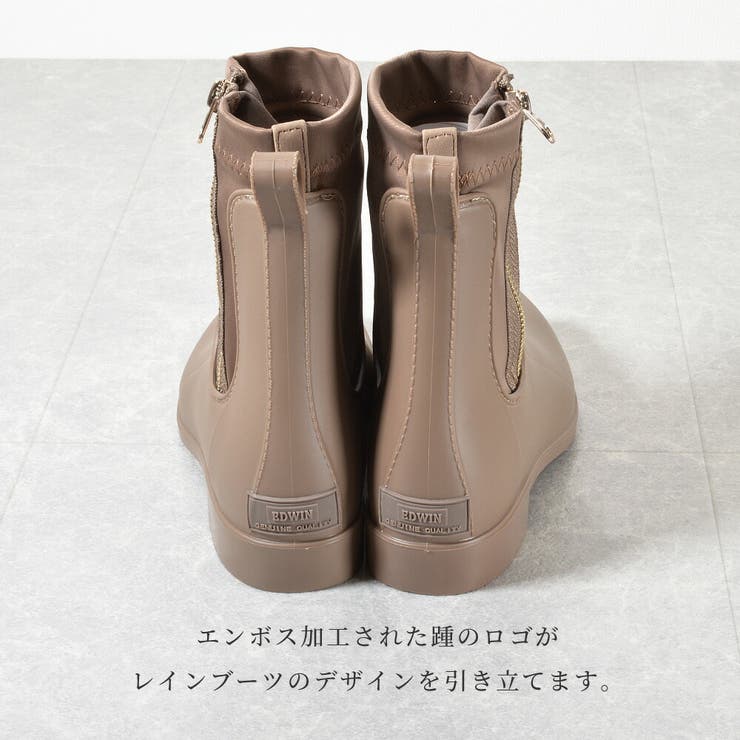 エドウィンレインシューズレディースファスナー付きレインブーツEDWINレインブーツ雨撥水ヒール2.5cm