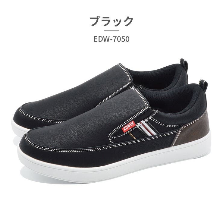 EDWIN スリッポン メンズ EDW-7050 エドウィン | つるや | 詳細画像2 