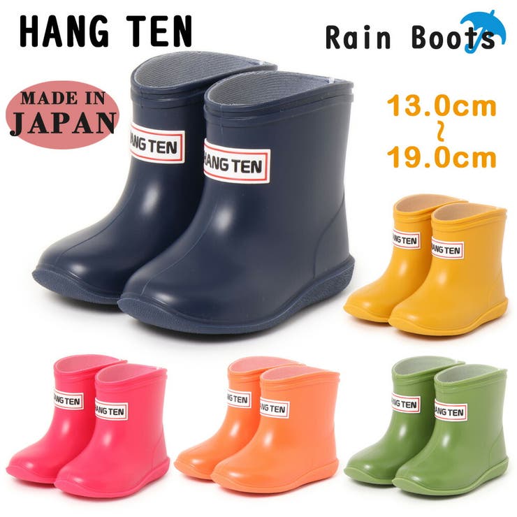 HANG TEN ハンテン HT4828 Rain Boots レインブーツ | つるや | 詳細画像1 