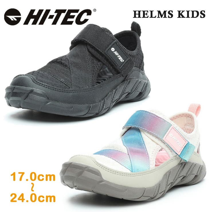 HI-TEC ハイテック HT KD048 HELMS KIDS ヘルムス | つるや | 詳細画像1 