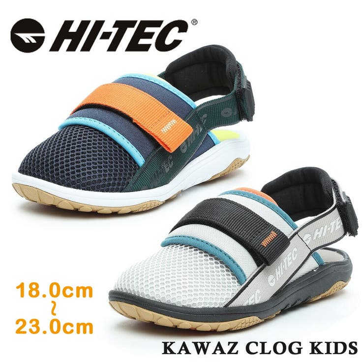 HI-TEC ハイテック HT KAWAZ CLOG KIDS カワズクロッグ | つるや | 詳細画像1 