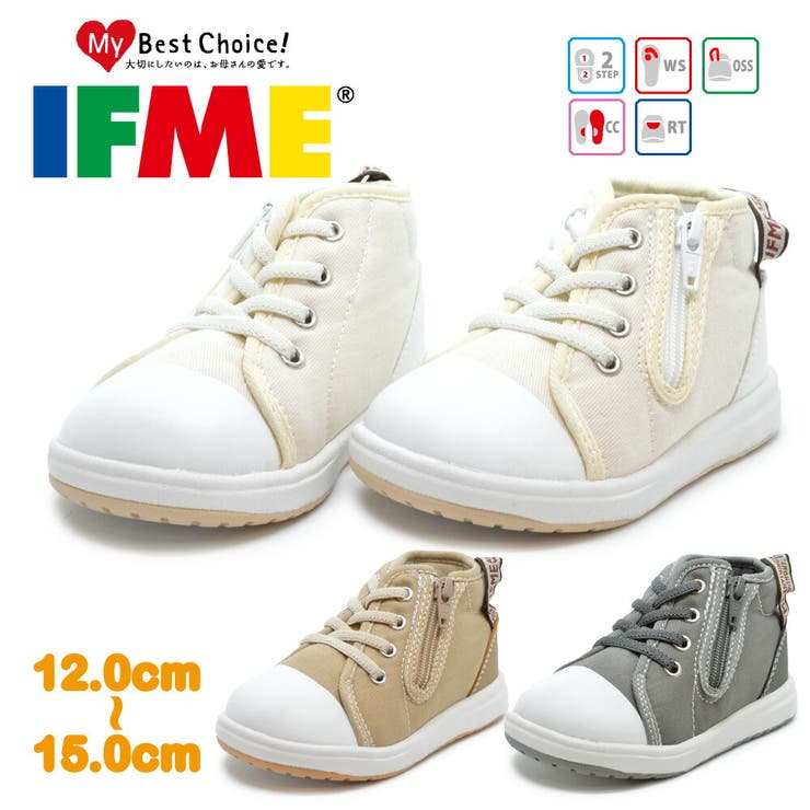 IFME 20-1301 IFME Lightライト | つるや | 詳細画像1 
