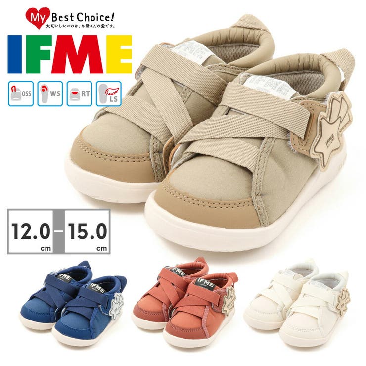 IFME ifme nature スニーカー キッズ ナチュレ 20-3812 | つるや | 詳細画像1 