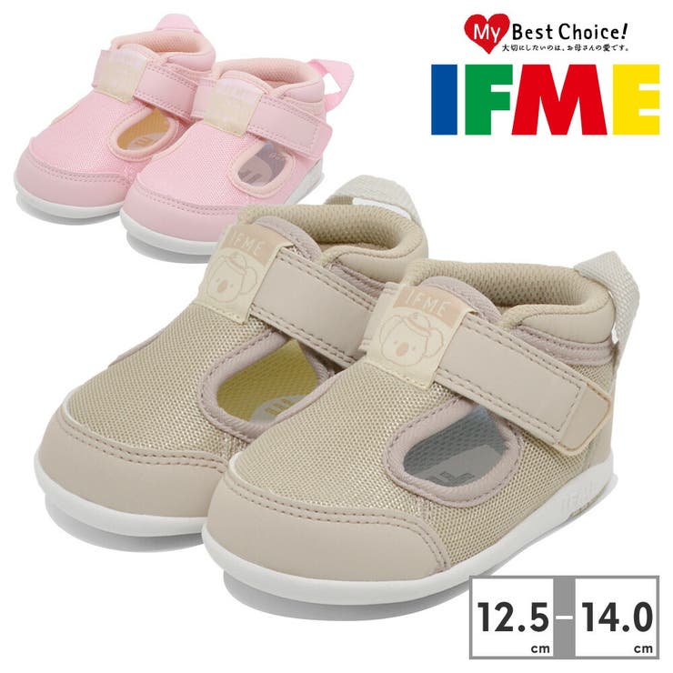 イフミー ファーストシューズ キッズ | つるや | 詳細画像1 