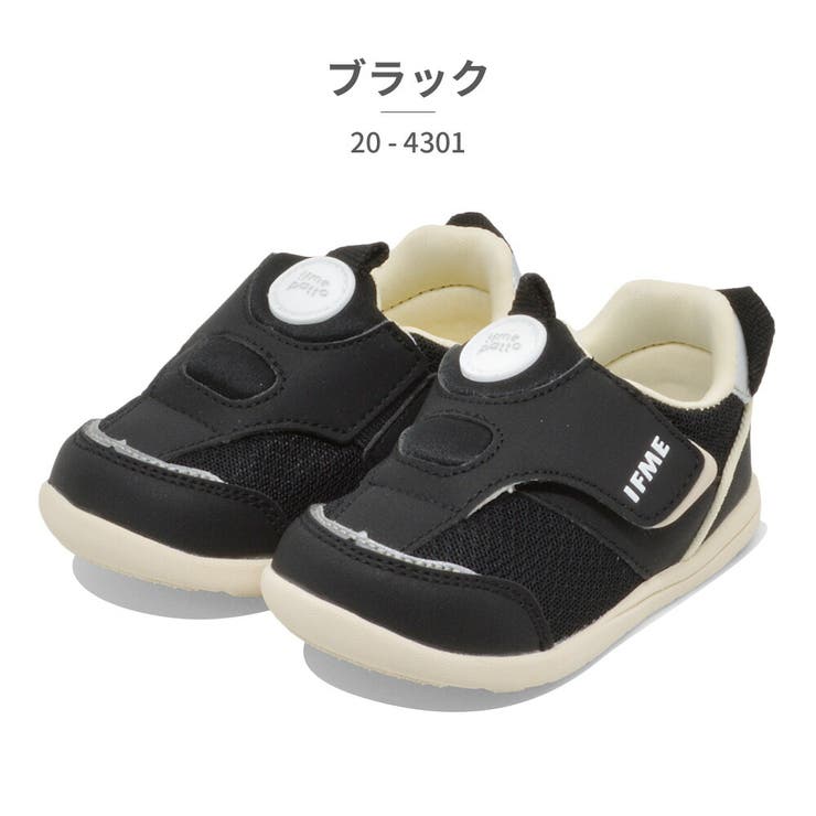 イフミー スニーカー キッズ | つるや | 詳細画像6 