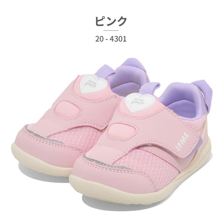 イフミー スニーカー キッズ | つるや | 詳細画像8 