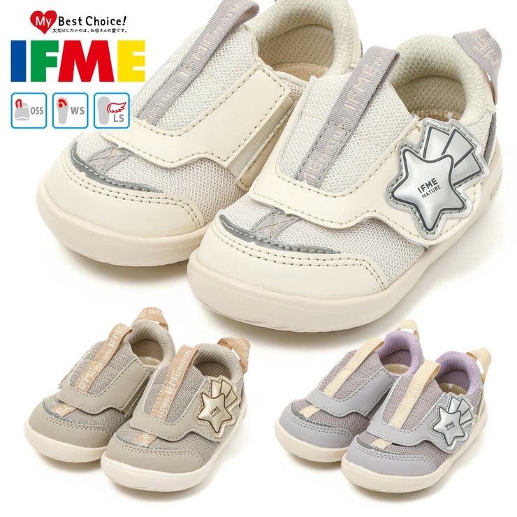 イフミー スニーカー キッズ | つるや | 詳細画像1 