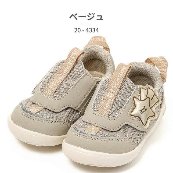 イフミー スニーカー キッズ | つるや | 詳細画像4 
