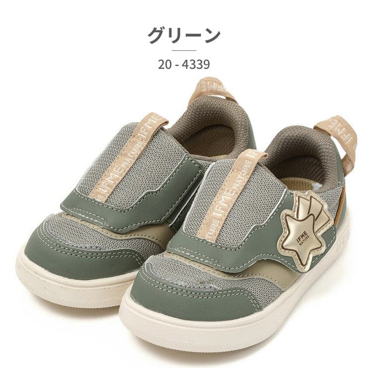 イフミー スニーカー キッズ | つるや | 詳細画像6 
