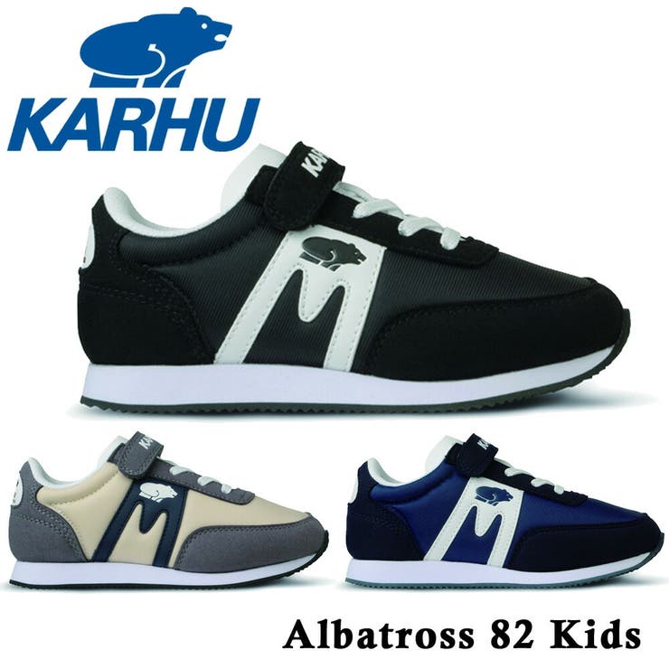 KARHU Albatross 82 Kidsアルバトロス[品番:TRYW0001035 KARHU Albatross 82 Kidsアルバトロス[品番:TRYW0001035