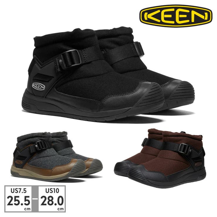 keen スノーブーツ　数回の使用　26.0cm 游ぐ