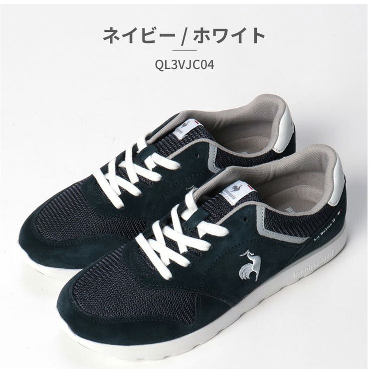 ルコックスポルティフ スニーカー レディース | つるや | 詳細画像8 