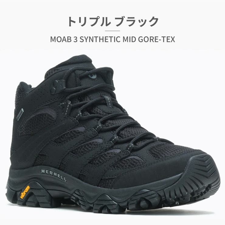 MERRELL トレッキングシューズ メンズ[品番：TRYW0003031