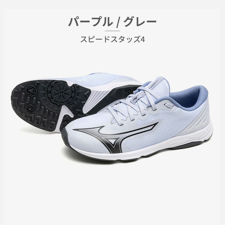 MIZUNO スポーツ キッズ[品番：TRYW0003499]｜つるや（ツルヤ