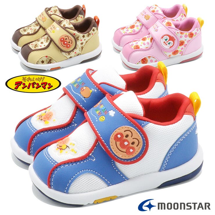 moonstar スニーカー キッズ アンパンマンベビー08 ムーンスター | つるや | 詳細画像1 
