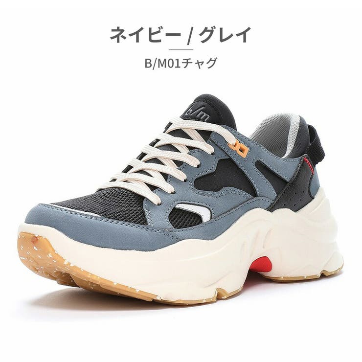 moonstar スニーカー メンズ | つるや | 詳細画像2 